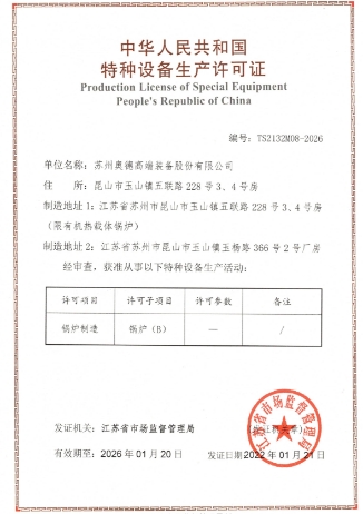专利十六