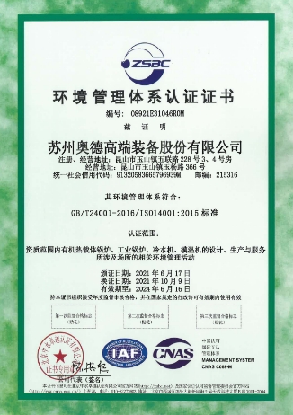 专利十八